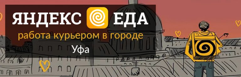 Сервис honda уфа
